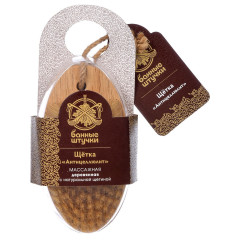 Щетка деревянная Антицеллюлит массажная 13см с натуральной щетиной