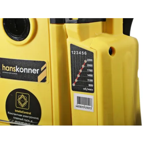 Фрезер электрический HANSKONNER HRE1120CP PLATINUM