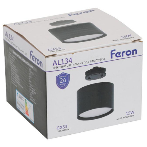 Светильник трековый Feron AL134 GX53 черный(51123)