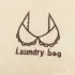 Мешок для стирки 18х15 см с молнией (462912)