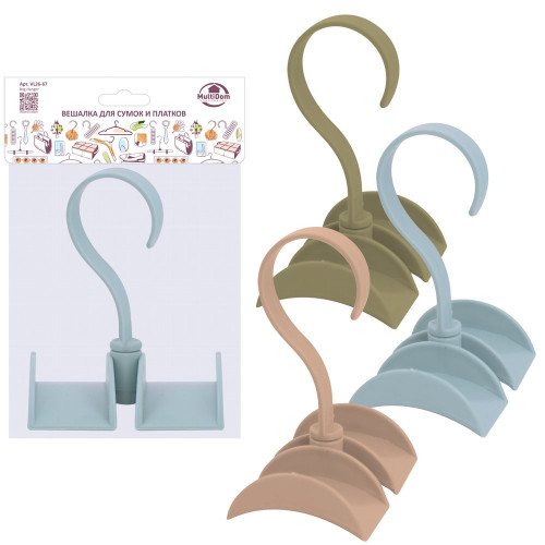 Вешалка для сумок и платков МУЛЬТИДОМ пластиковая (VL26-67)