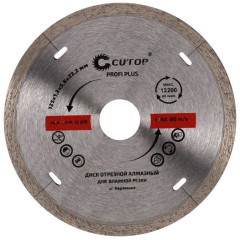 Диск алмазный CUTOP ф125х1.2мм (64-12512)