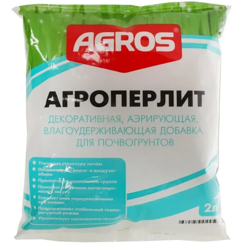Удобрение Agros Агроперлит 2л (429821)