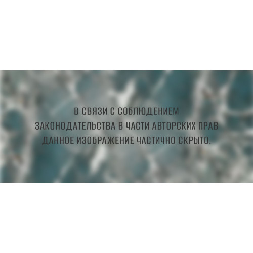 Гибкая плитка Оушен туркезе 1350*600 (самоклеящаяся)