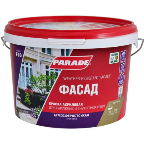 Краска в/д PARADE F20 Фасадная (База С) 2,5л