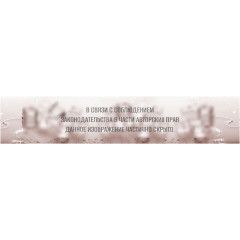 Фартук для кухни ПСТ 0,60*3,0м Кубики льда 376