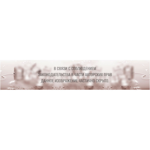 Фартук для кухни ПСТ 0,60*3,0м Кубики льда 376