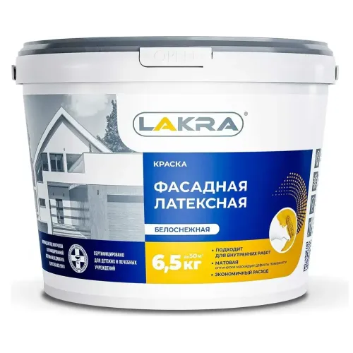 Краска в/д ЛАКРА латексная Фасадная Белоснежная 6,5кг Л-С