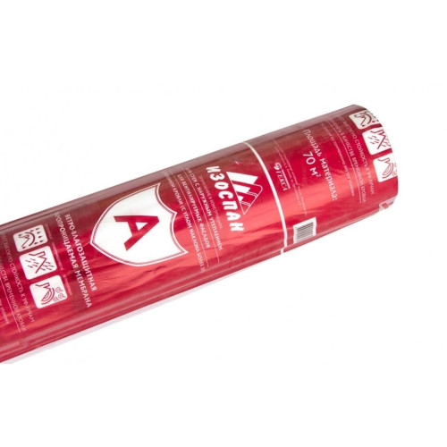 Плёнка Кровельная Изоспан A (43,75*1,6=70м2)