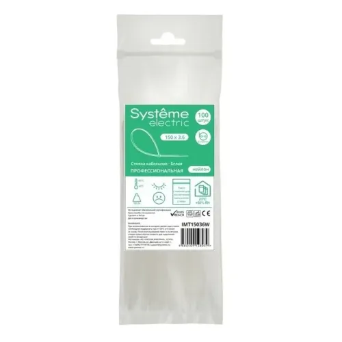Стяжка кабельная (хомут) System Electric 150 x 3,6 мм белая 100шт