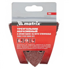 Насадка для резака MATRIX треугольник с липучкой 93мм, Р 100, 5 шт (73861)