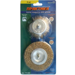 Набор щеток ПРАКТИКА 2 шт (773-484)