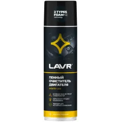 Очиститель двигателя LAVR 650 мл пенный (Ln1530)