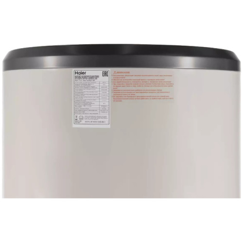 Водонагреватель косвенного нагрева HAIER AquaBoost 1.200F (200л, 32,4кВт)