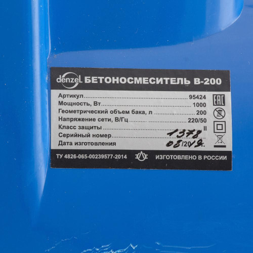 Бетоносмеситель DENZEL B-200, 1000 Вт (95424) (*30)