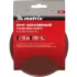 Круг шлифовальный MATRIX 125мм, P 320, 10 шт (73873)