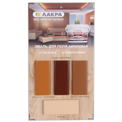 Эмаль для пола ЛАКРА акриловая бежевая 0,9 кг