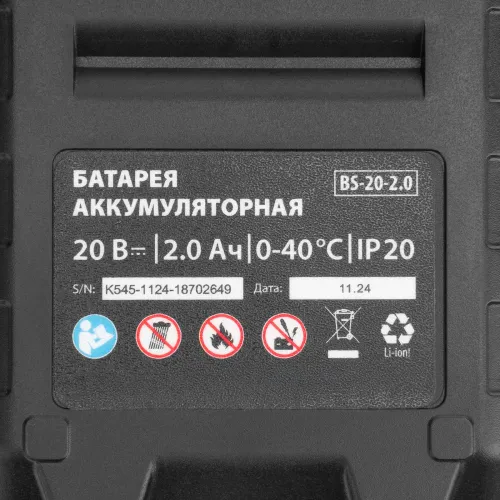 Шуруповерт MTX CDS-BL-20 (26187) (*15)