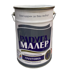 Грунт РАДУГА-МАЛЕР ГФ-021 серый 6 кг