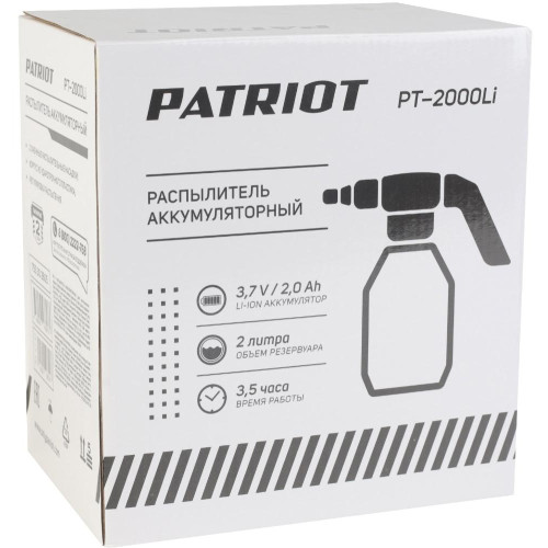 Опрыскиватель АКБ PATRIOT PT-2000Li, Li-ion 2Ач