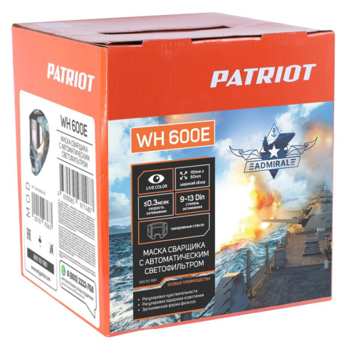 Щиток сварщика PATRIOT WH600E