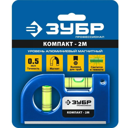 Уровень ЗУБР Компакт2-М 85 мм (34551)