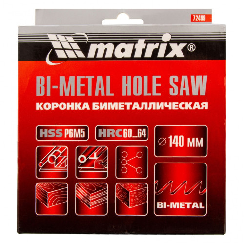 Коронка биметаллическая MATRIX 140мм (72499)