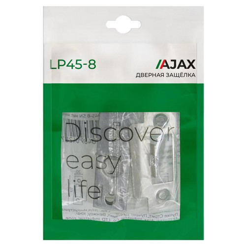 Защелка межкомн. Ajax PLAST LP45 BL черный (44485)