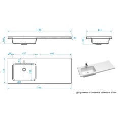 Умывальник над стиральной машиной Лакшери 1200 VD120D1 левый