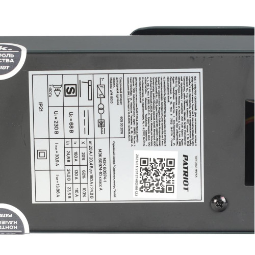 Аппарат сварочный PATRIOT WM160D (*15)