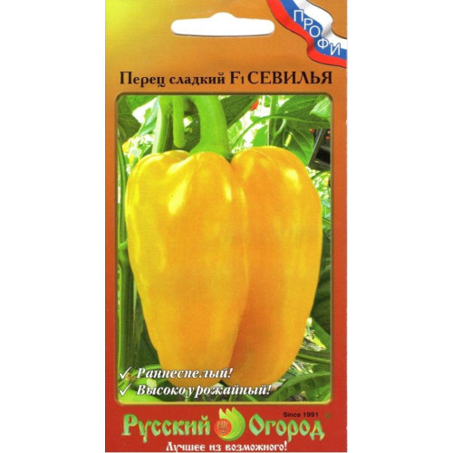 Семена Перец сладкий Севилья F1 (469968)