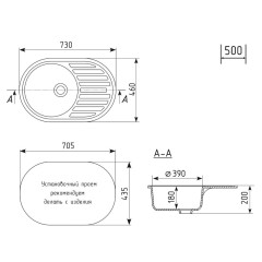 Мойка комп. MIXLINE ML-GM16 460х730x180мм, овальная, графит (342), сифон
