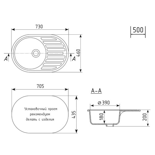Мойка комп. MIXLINE ML-GM16 460х730x180мм, овальная, графит (342), сифон