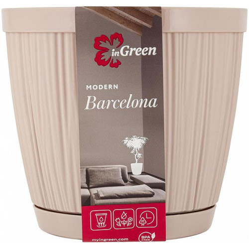 Горшок для цветов 1,8 л молочный шоколад INGREEN BARCELONA (IG623010047)