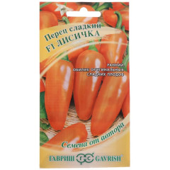 Семена Перец Лисичка F1 (412881)