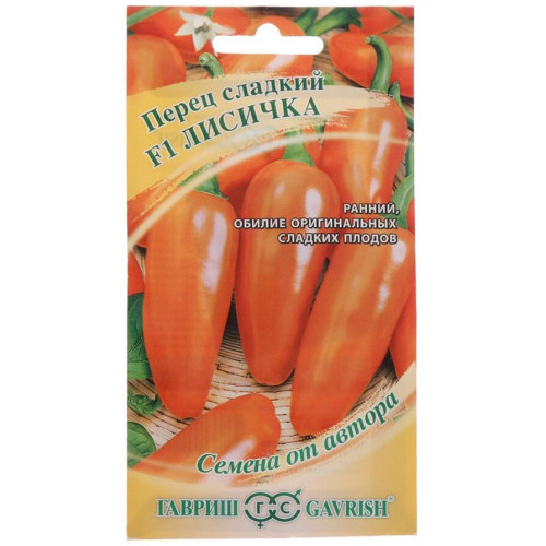 Семена Перец Лисичка F1 (412881)