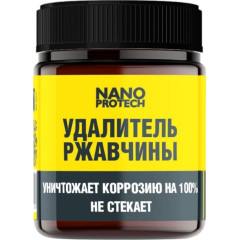 Средство NANOPROTECH удалитель ржавчины 40мл (NPGRR0034)