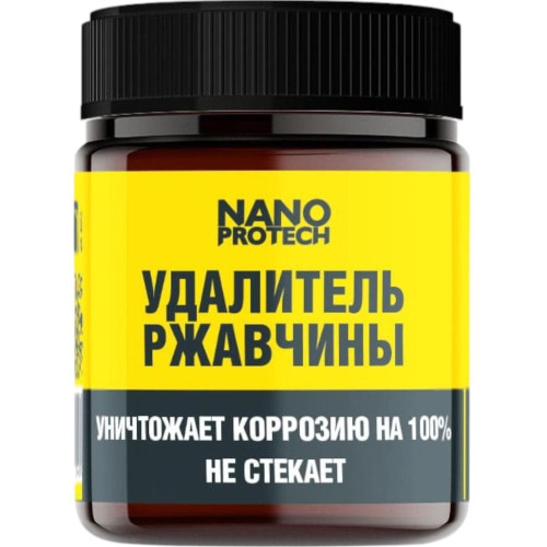 Средство NANOPROTECH удалитель ржавчины 40мл (NPGRR0034)