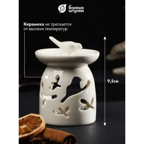 Аромалампа Птицы для бани и сауны