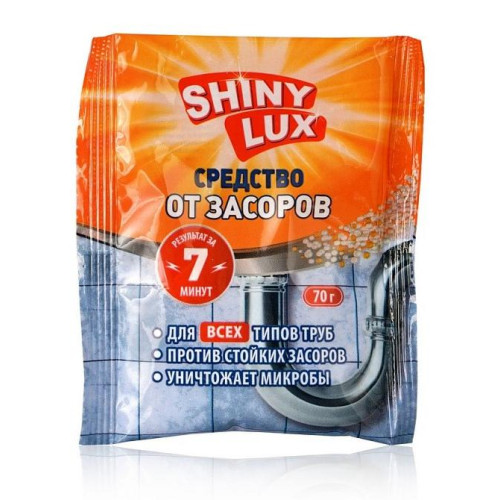 Средство SHINY LUX для устранения засора, порошок, 70гр (768000)
