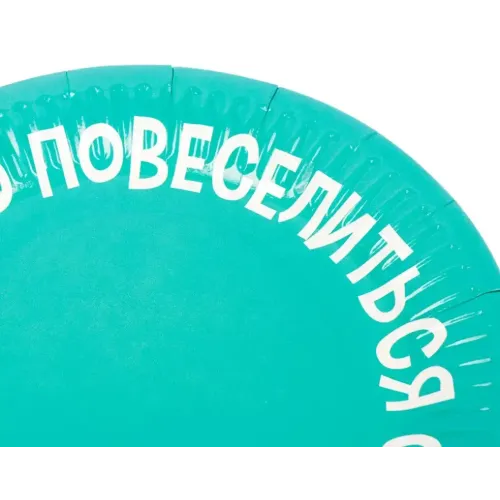 Набор тарелок BY бумажные 6шт, 18см (530-249)