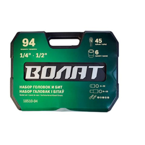 Набор инструментов ВОЛАТ  94 пр.1/2