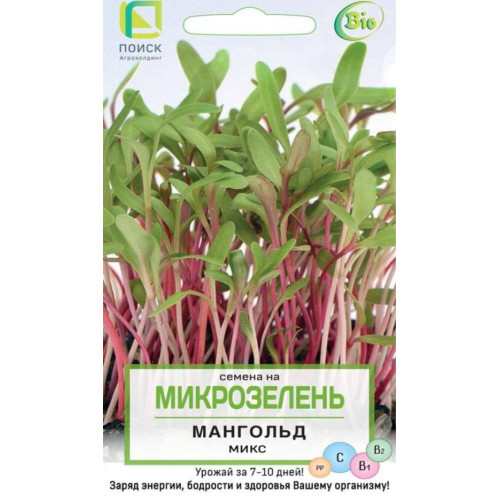 Семена Микрозелень Мангольд Микс (350138)