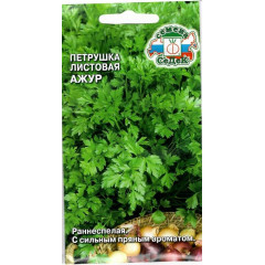 Семена Петрушка Ажур (412968)