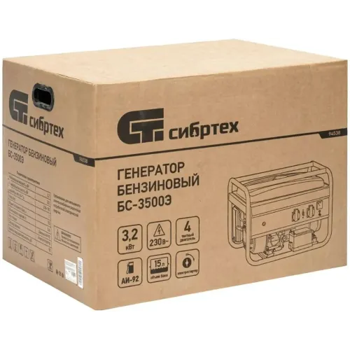 Генератор бензиновый СИБРТЕХ БС-3500Э (94538)