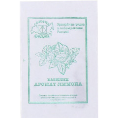 Семена Базилик Аромат лимона (145233)