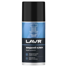 Смазка проникающая LAVR 210 мл (Ln1490)