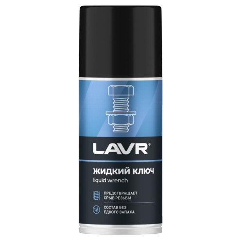 Смазка проникающая LAVR 210 мл (Ln1490)