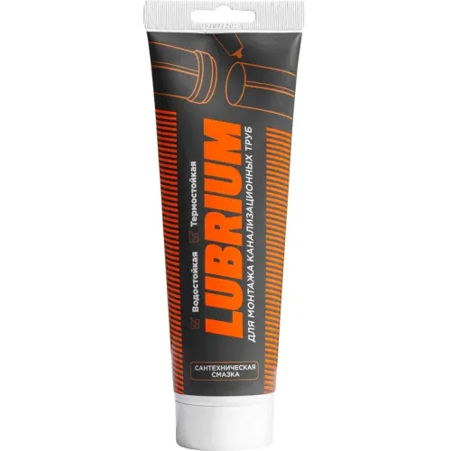 Смазка сантехническая LUBRIUM 230 мл