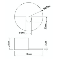 Пробка для ванной ТЭП с латунной цепочкой 50см + держатель